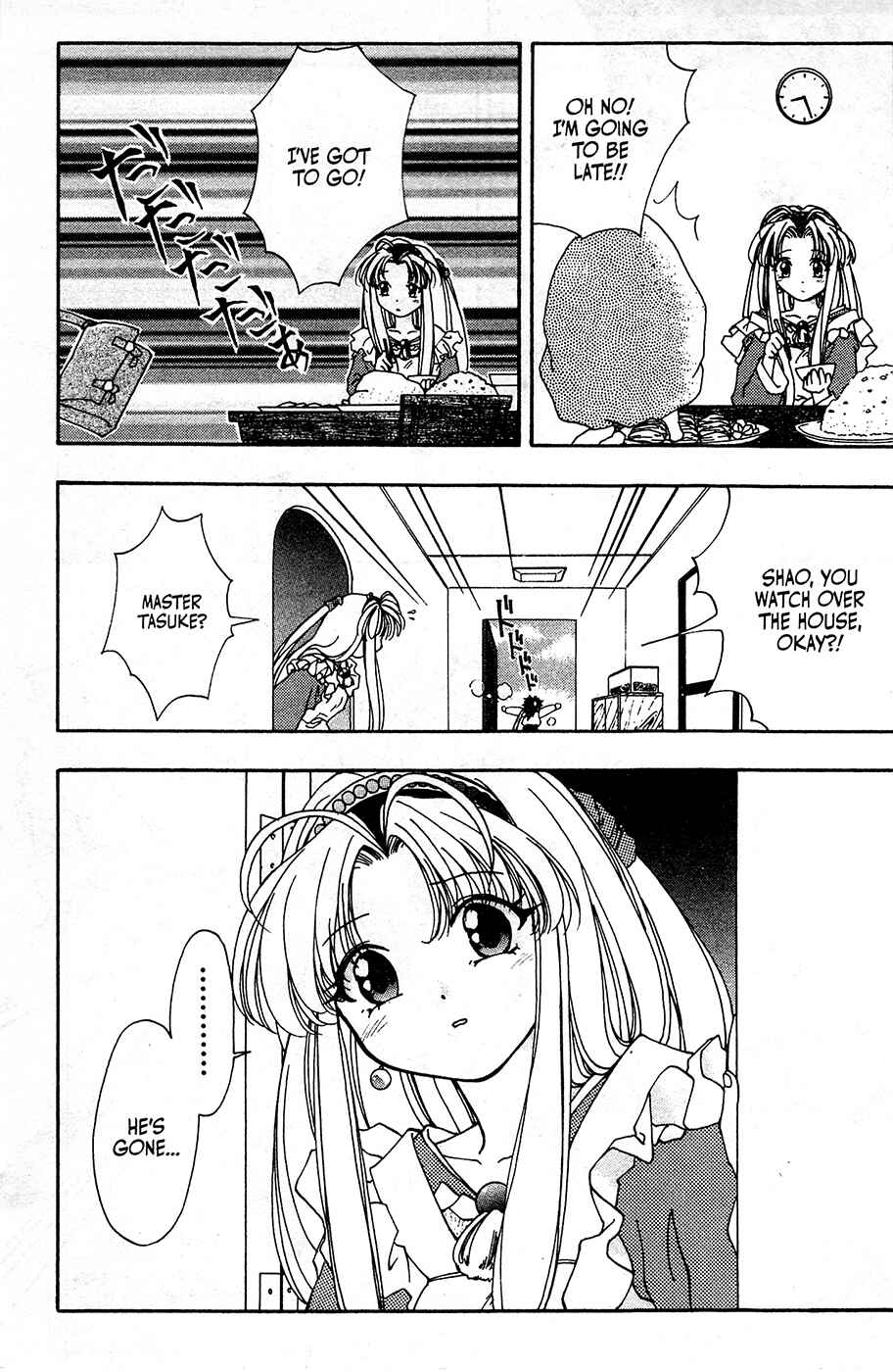Page 3 Chapter 2 Mamotte Shugogetten!