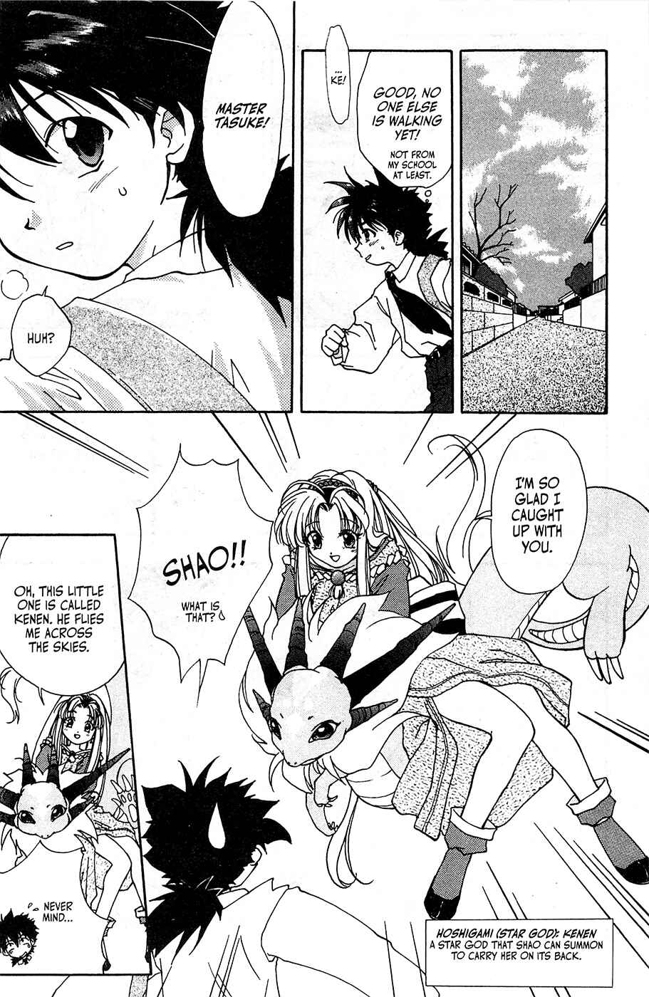 Page 4 Chapter 2 Mamotte Shugogetten!