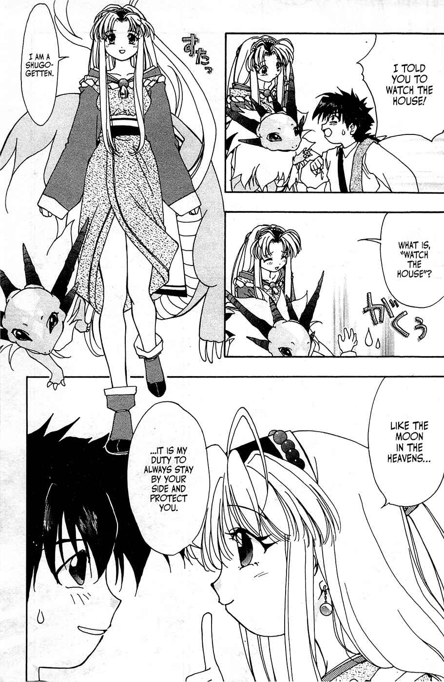 Page 5 Chapter 2 Mamotte Shugogetten!