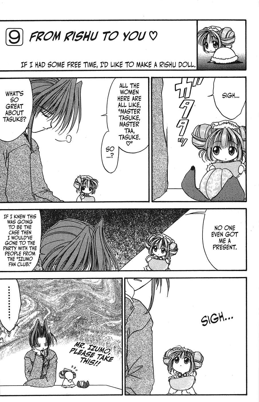 Page 10 Chapter 42.5 Mamotte Shugogetten!