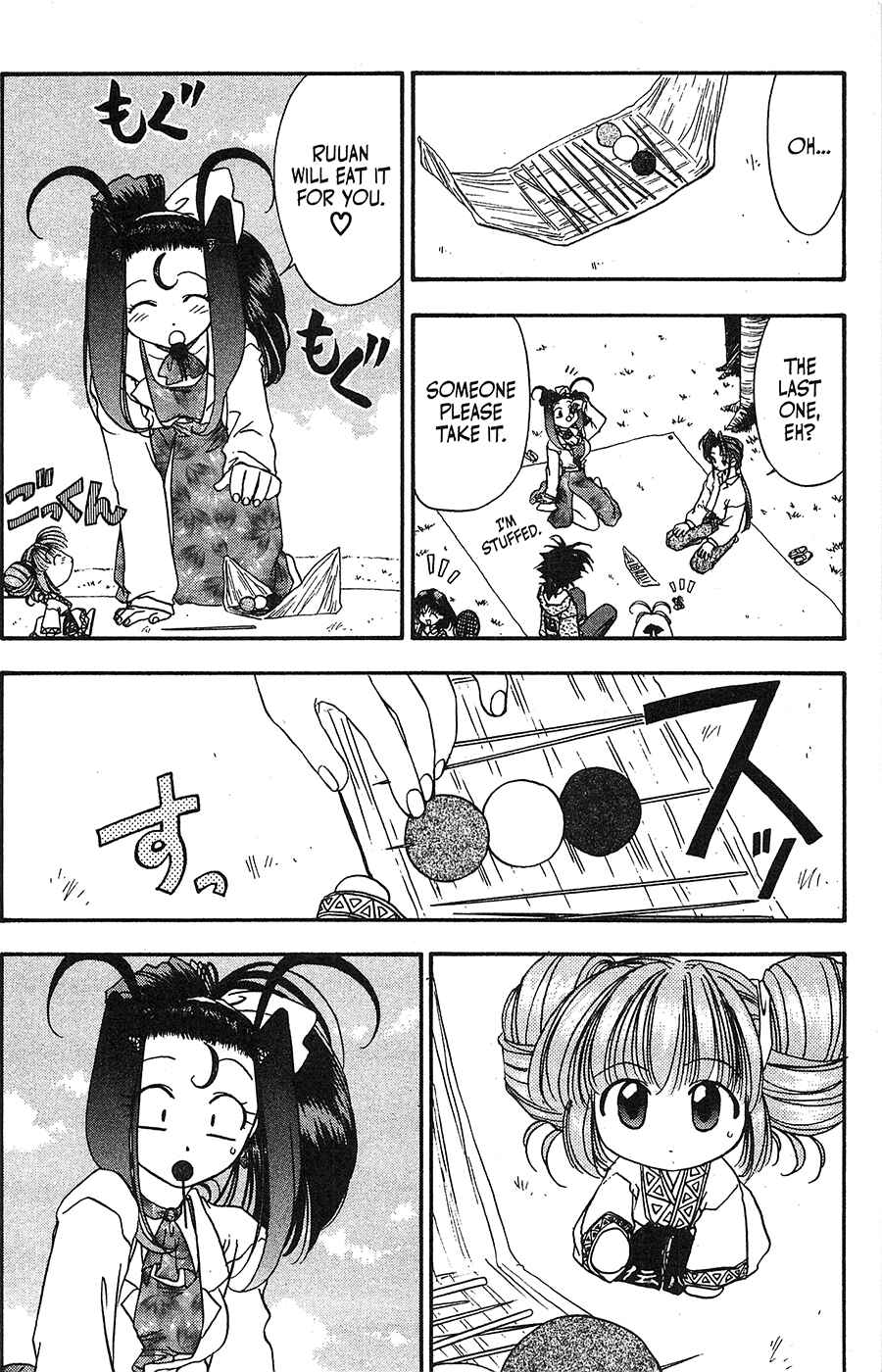 Page 20 Chapter 42.5 Mamotte Shugogetten!