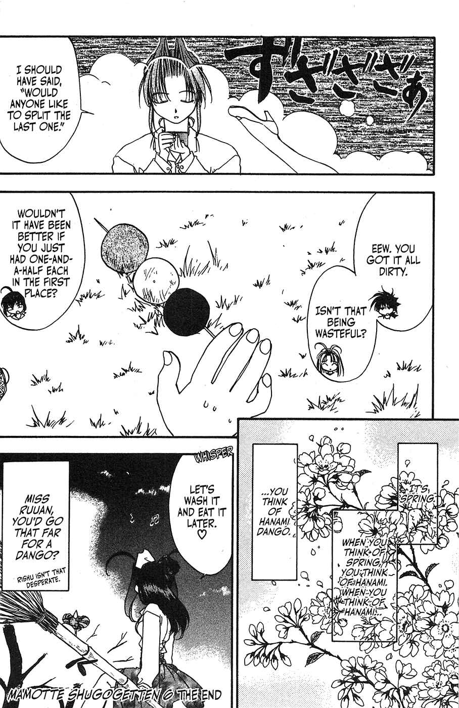 Page 28 Chapter 42.5 Mamotte Shugogetten!