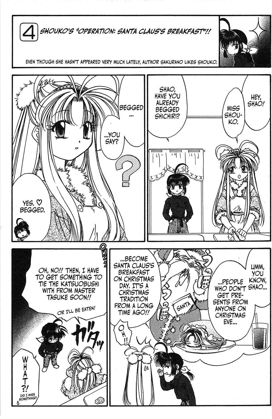 Page 5 Chapter 42.5 Mamotte Shugogetten!