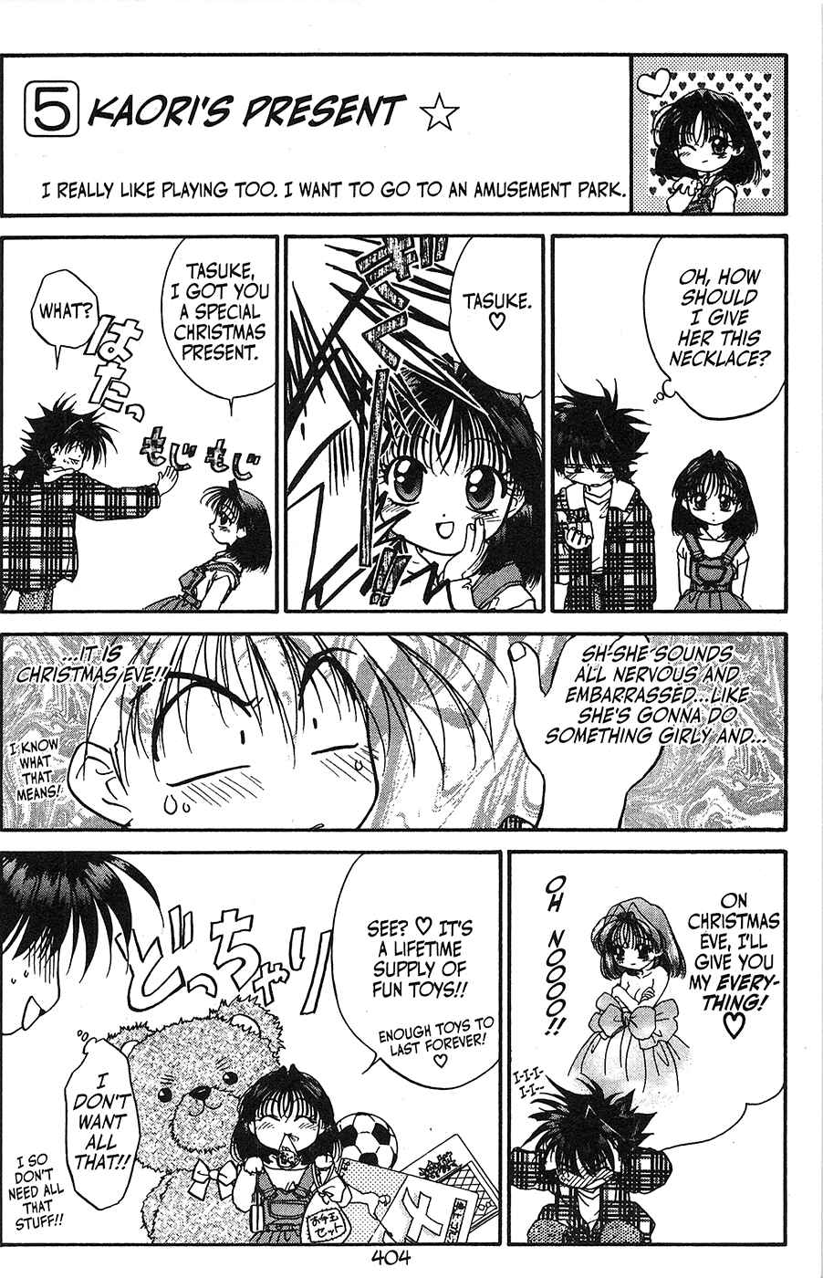 Page 6 Chapter 42.5 Mamotte Shugogetten!