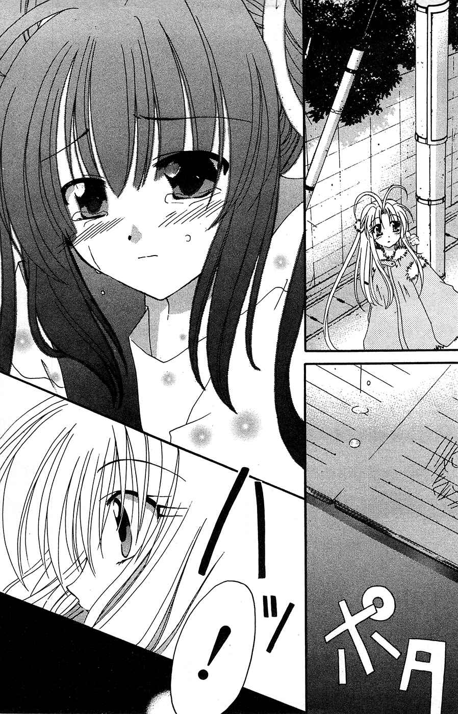 Page 15 Chapter 68 Mamotte Shugogetten!
