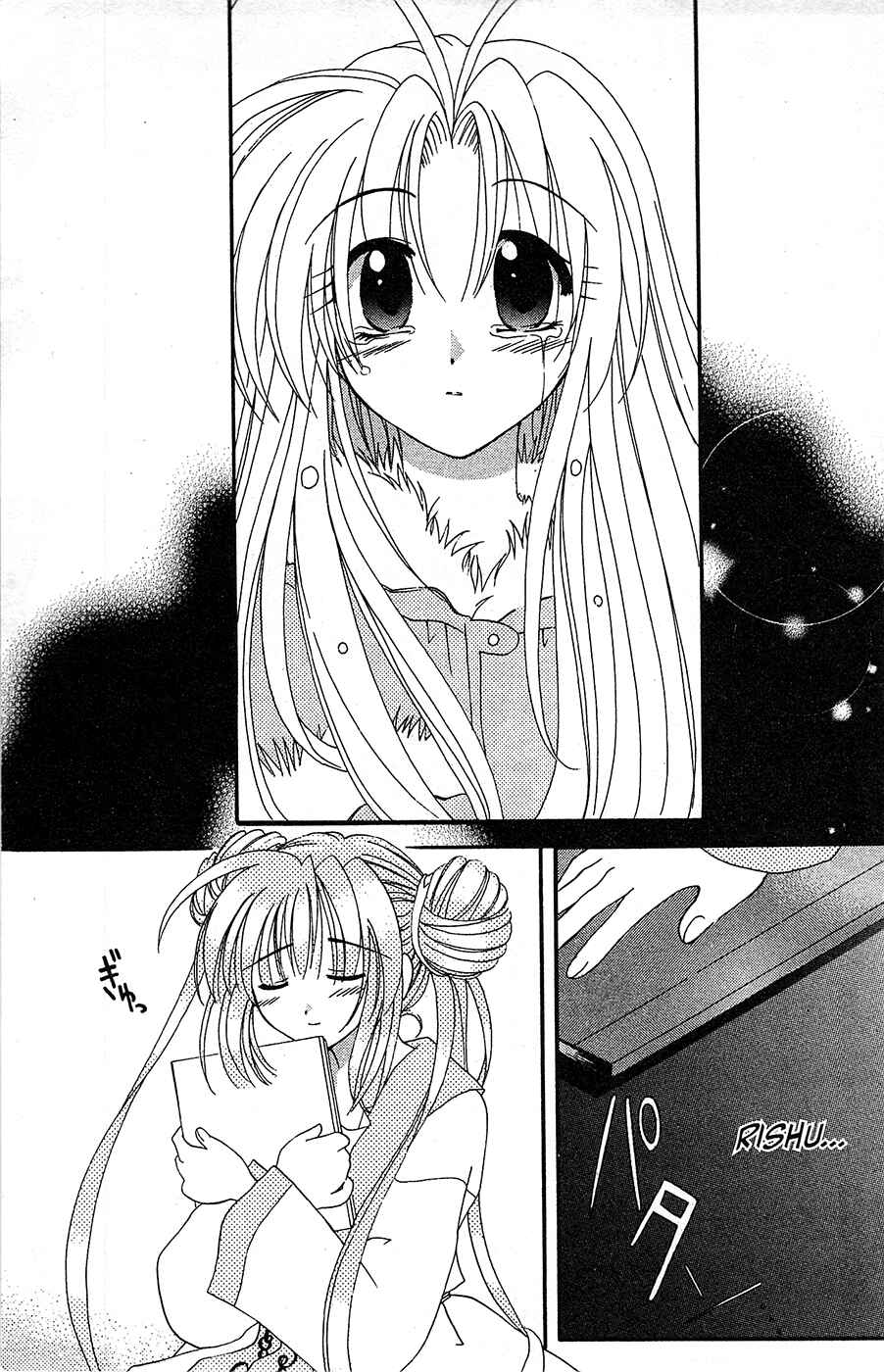 Page 17 Chapter 68 Mamotte Shugogetten!