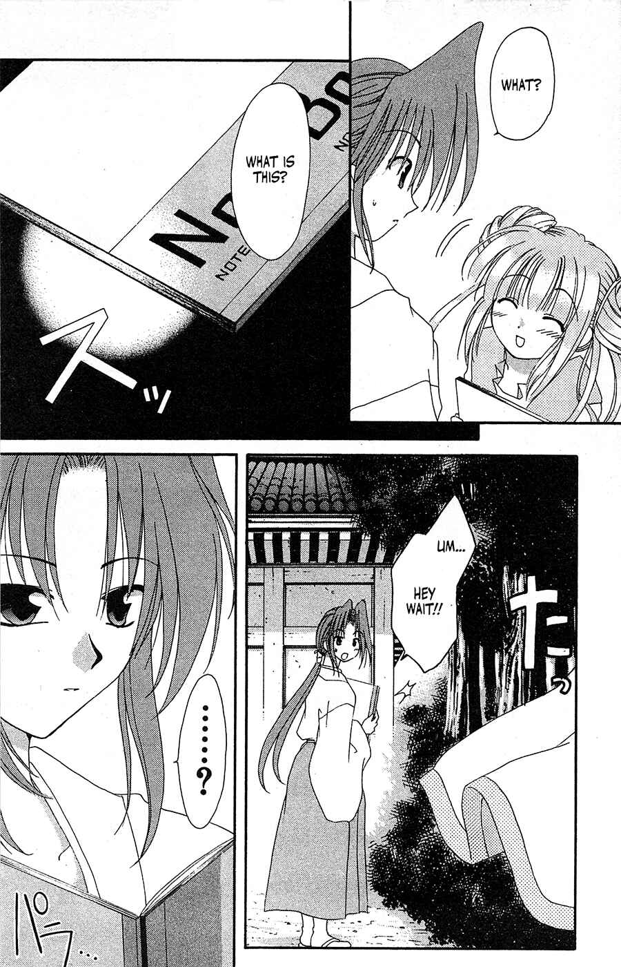 Page 20 Chapter 68 Mamotte Shugogetten!