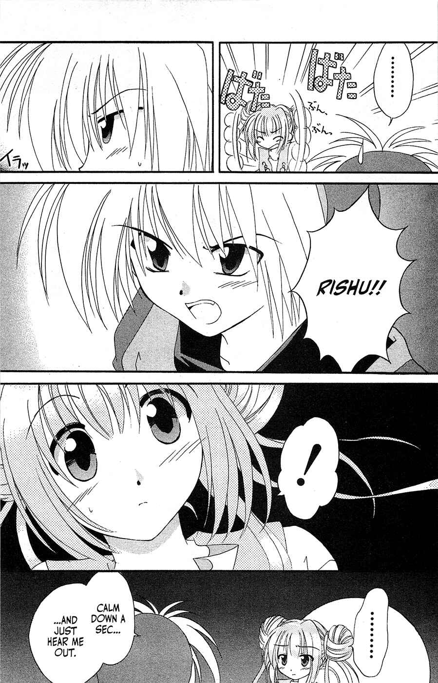 Page 4 Chapter 68 Mamotte Shugogetten!
