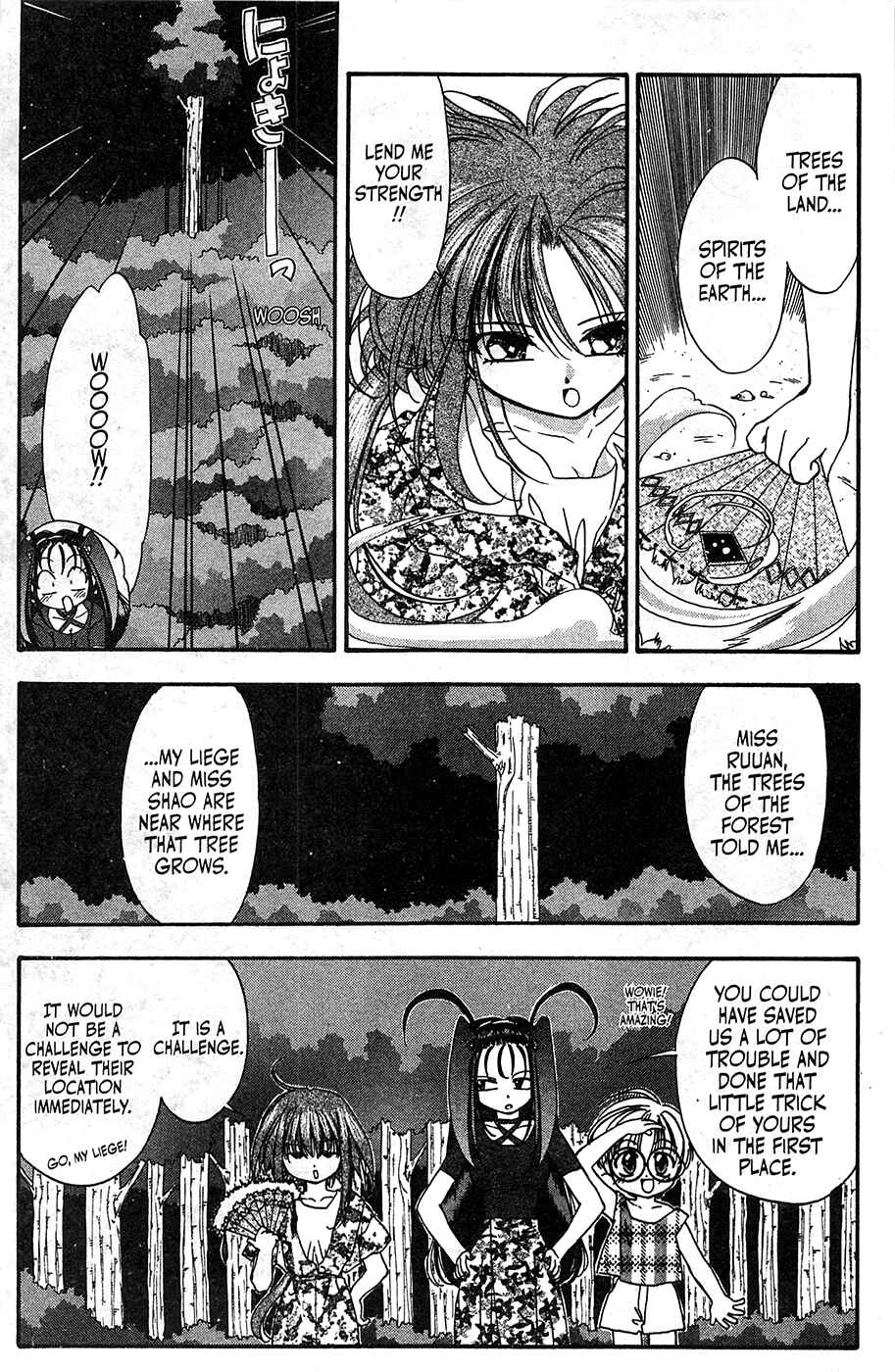 Page 2 Chapter 48 Mamotte Shugogetten!