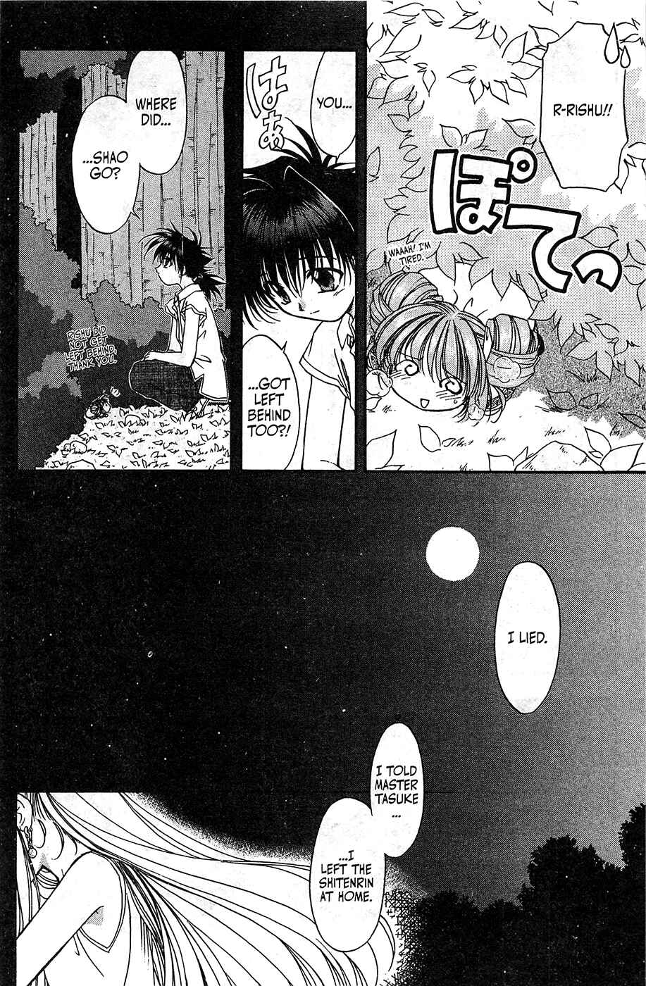 Page 22 Chapter 48 Mamotte Shugogetten!