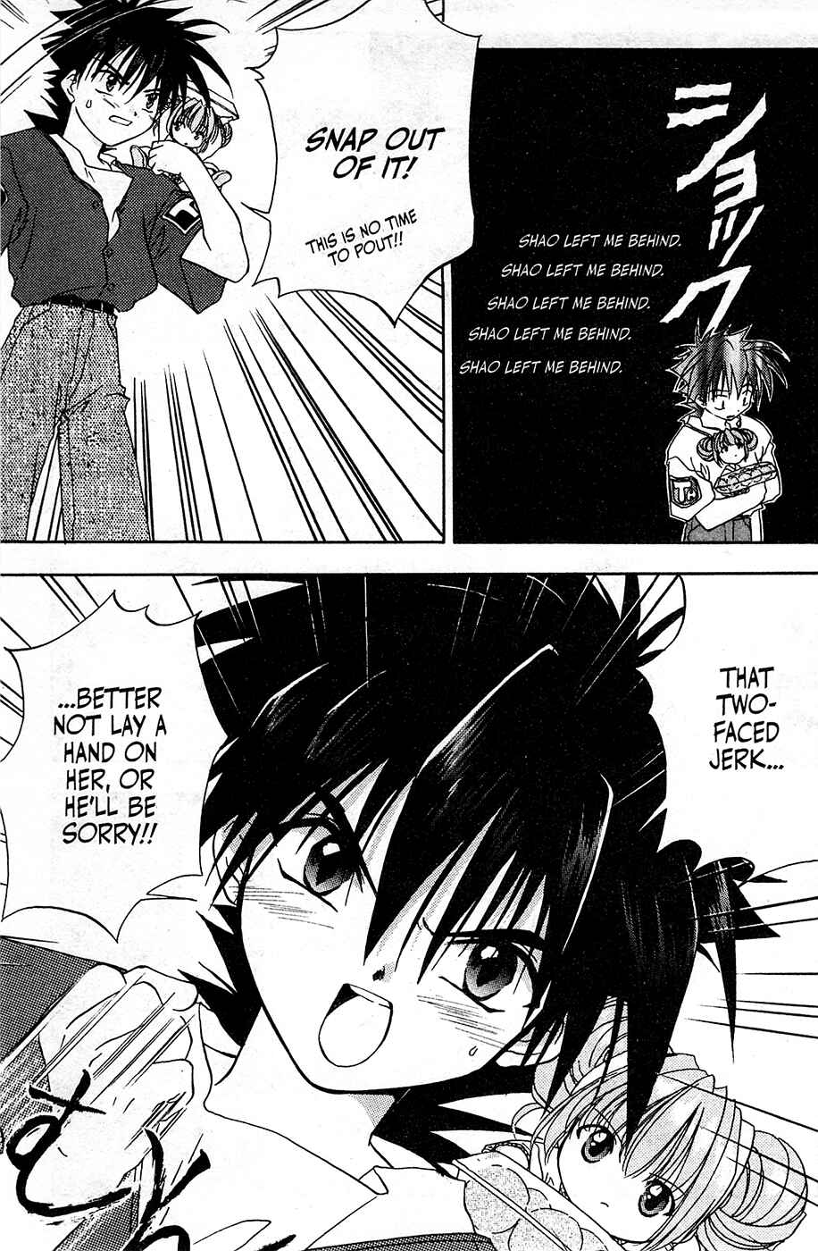 Page 13 Chapter 5 Mamotte Shugogetten!