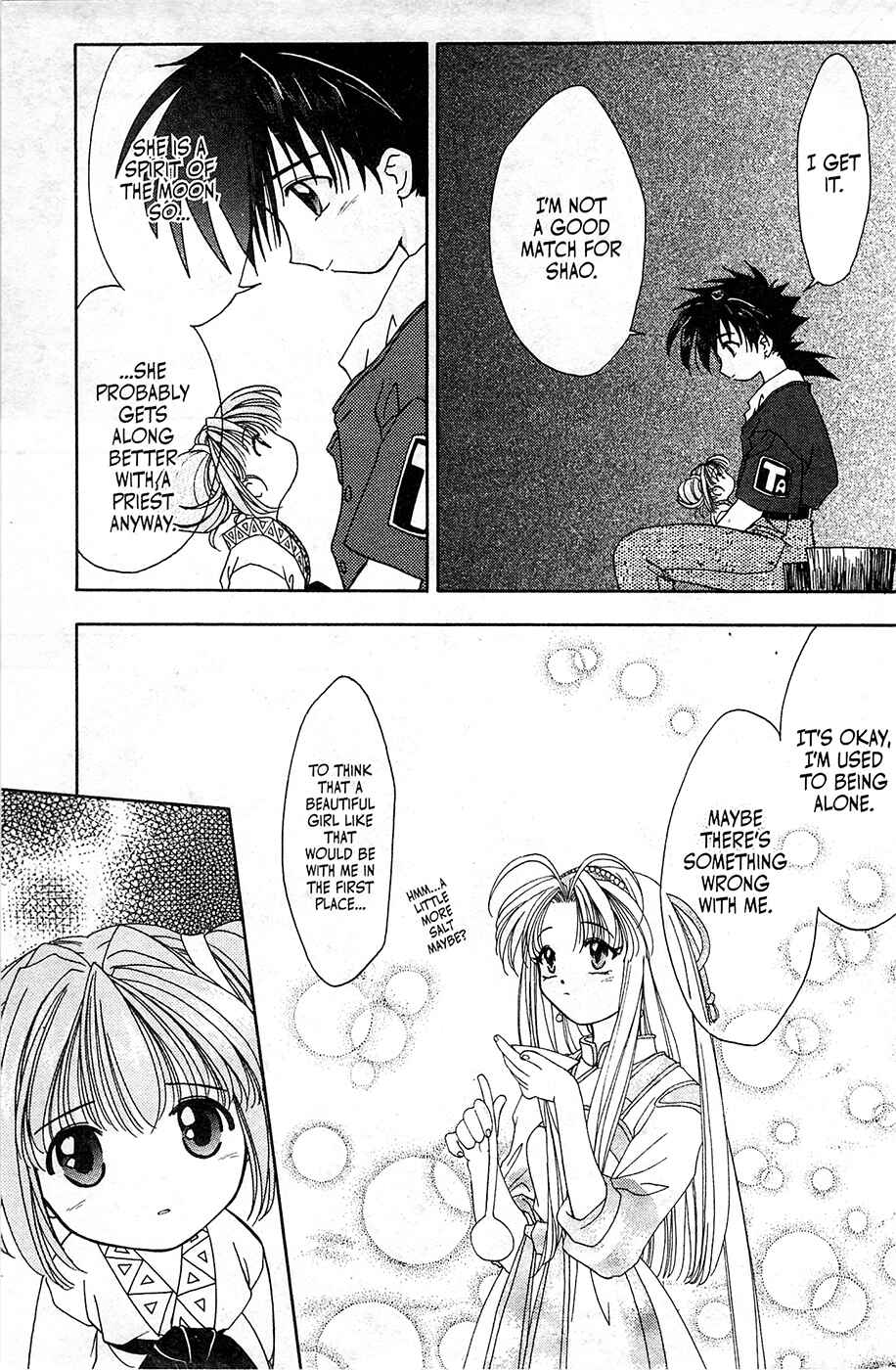 Page 19 Chapter 5 Mamotte Shugogetten!