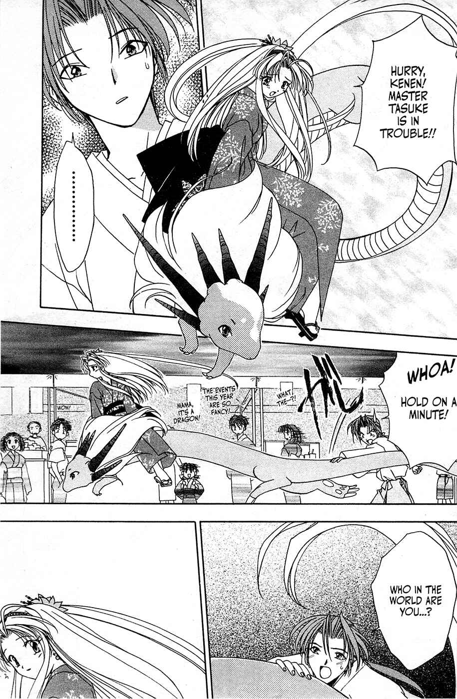 Page 21 Chapter 5 Mamotte Shugogetten!