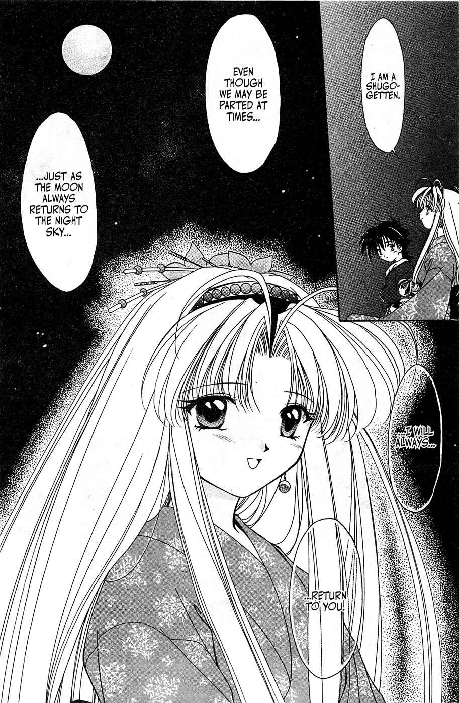 Page 28 Chapter 5 Mamotte Shugogetten!