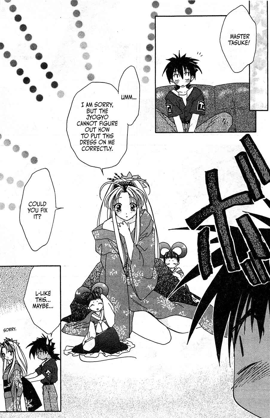 Page 6 Chapter 5 Mamotte Shugogetten!
