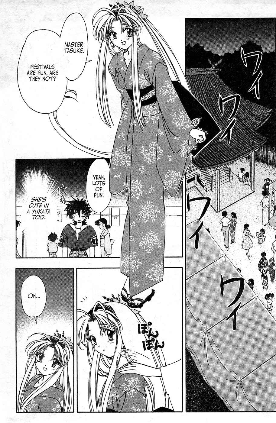 Page 7 Chapter 5 Mamotte Shugogetten!