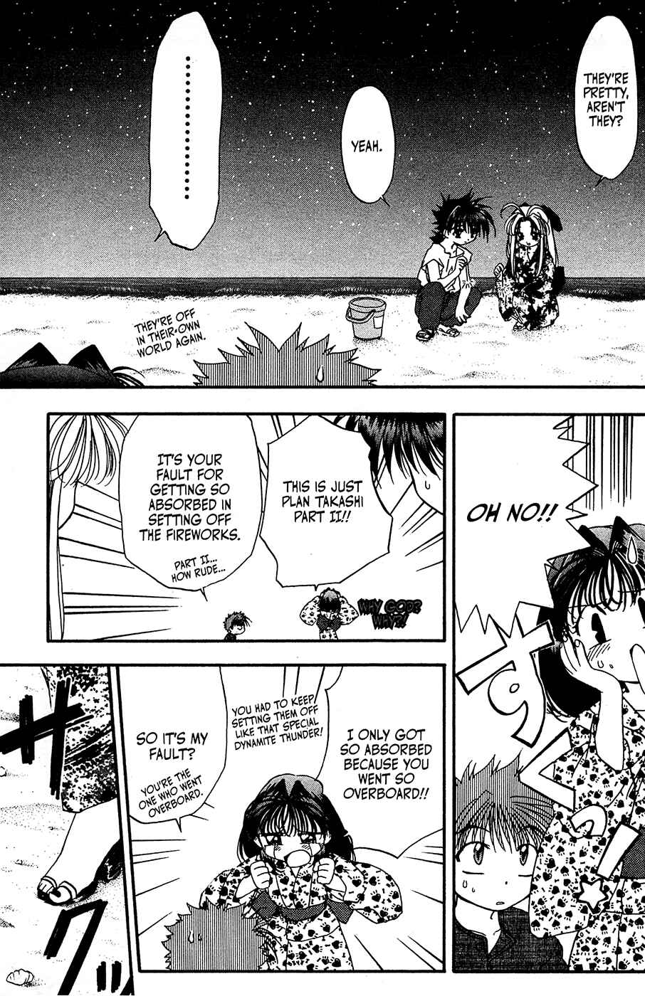 Page 11 Chapter 26 Mamotte Shugogetten!