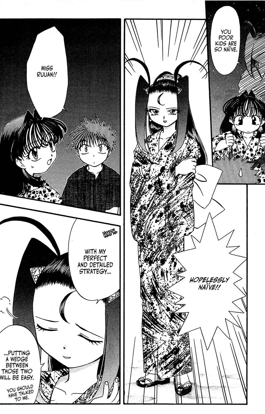 Page 12 Chapter 26 Mamotte Shugogetten!