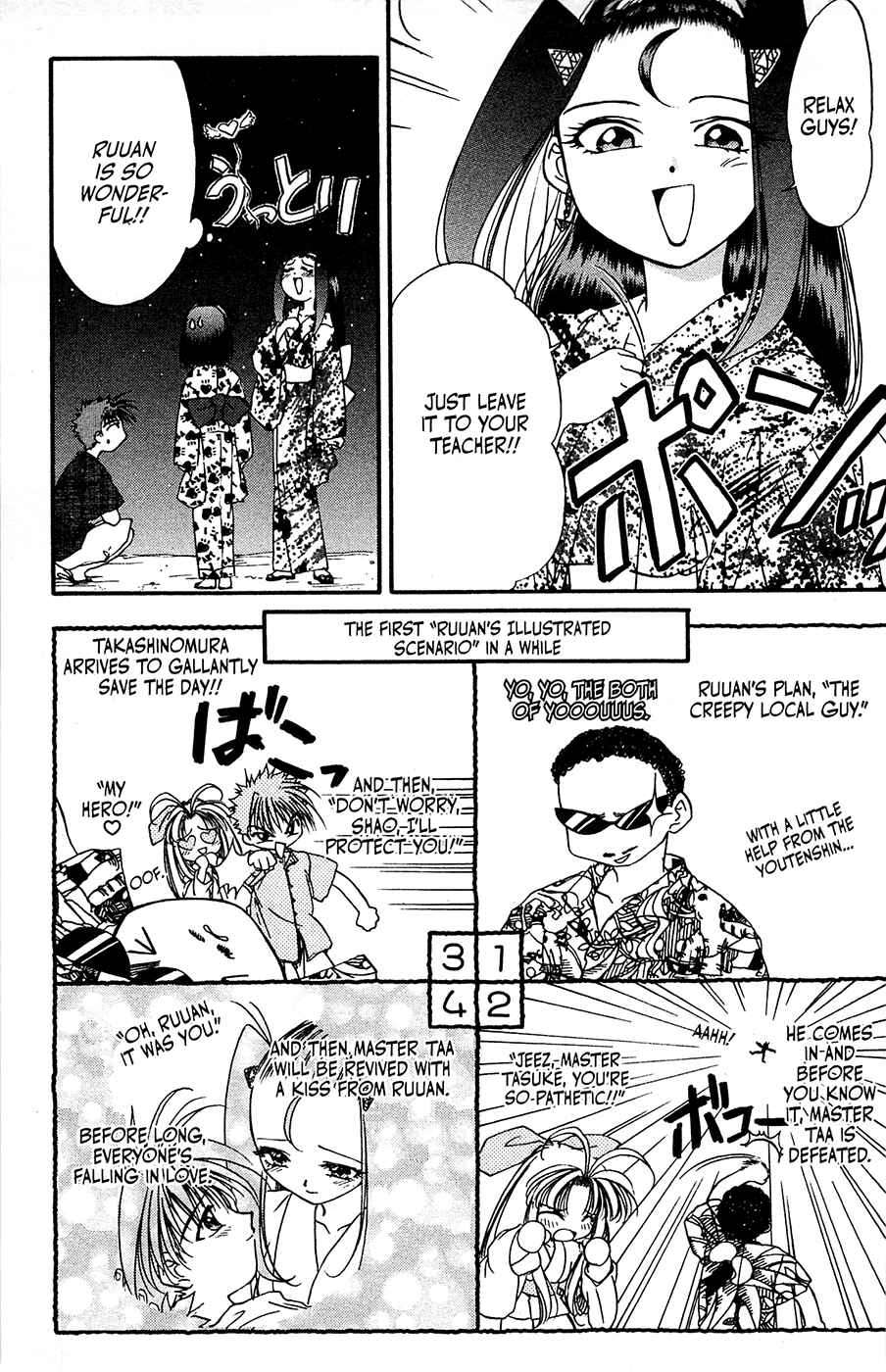 Page 13 Chapter 26 Mamotte Shugogetten!