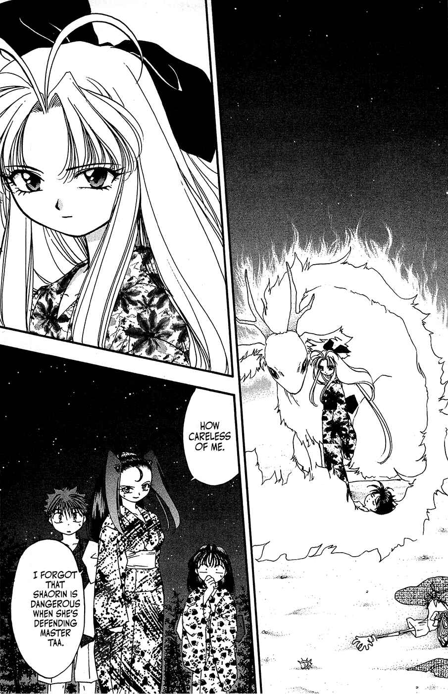 Page 19 Chapter 26 Mamotte Shugogetten!