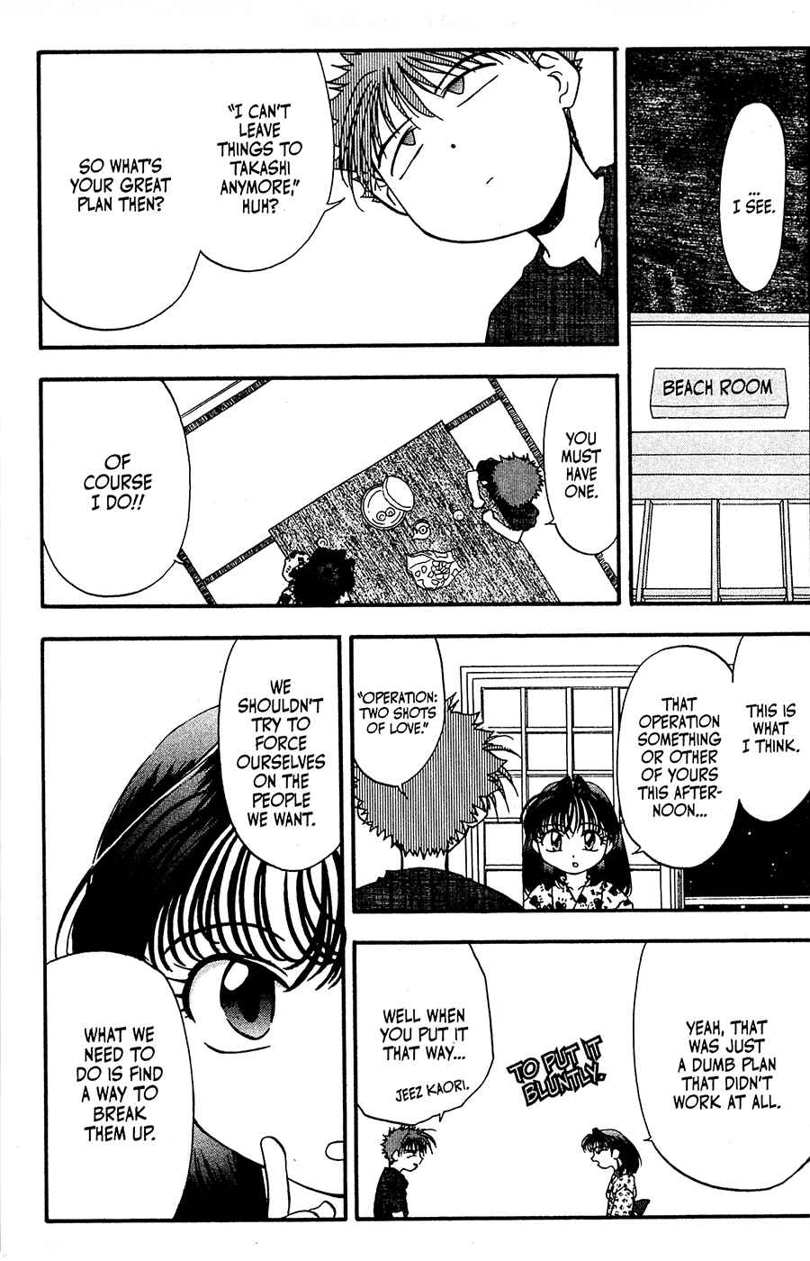 Page 5 Chapter 26 Mamotte Shugogetten!