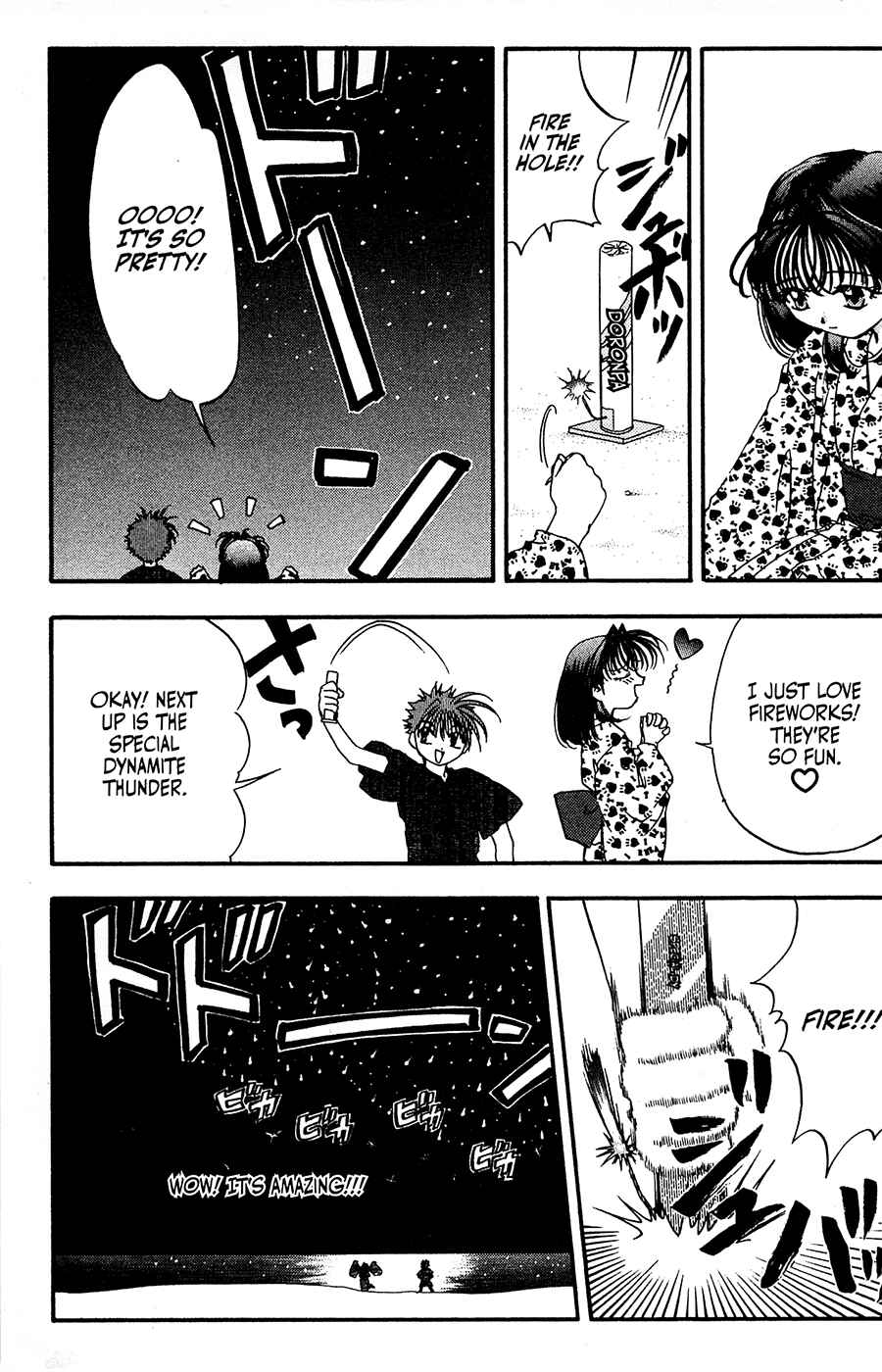 Page 9 Chapter 26 Mamotte Shugogetten!