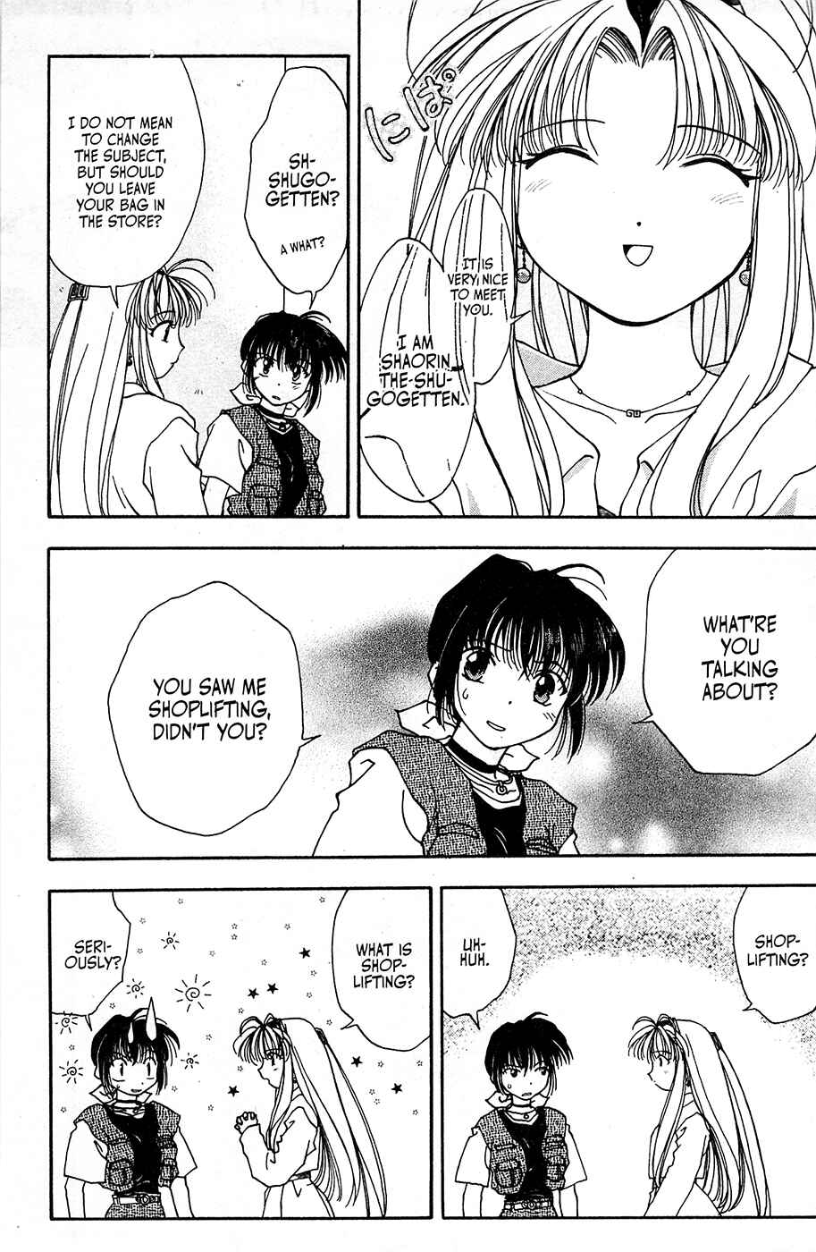 Page 11 Chapter 3 Mamotte Shugogetten!