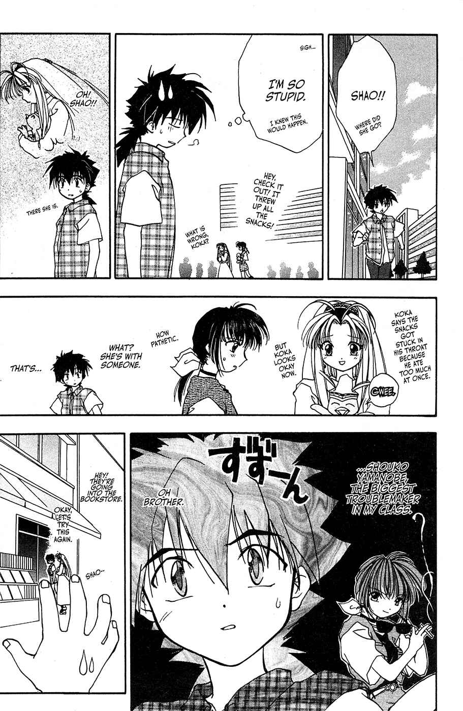 Page 18 Chapter 3 Mamotte Shugogetten!