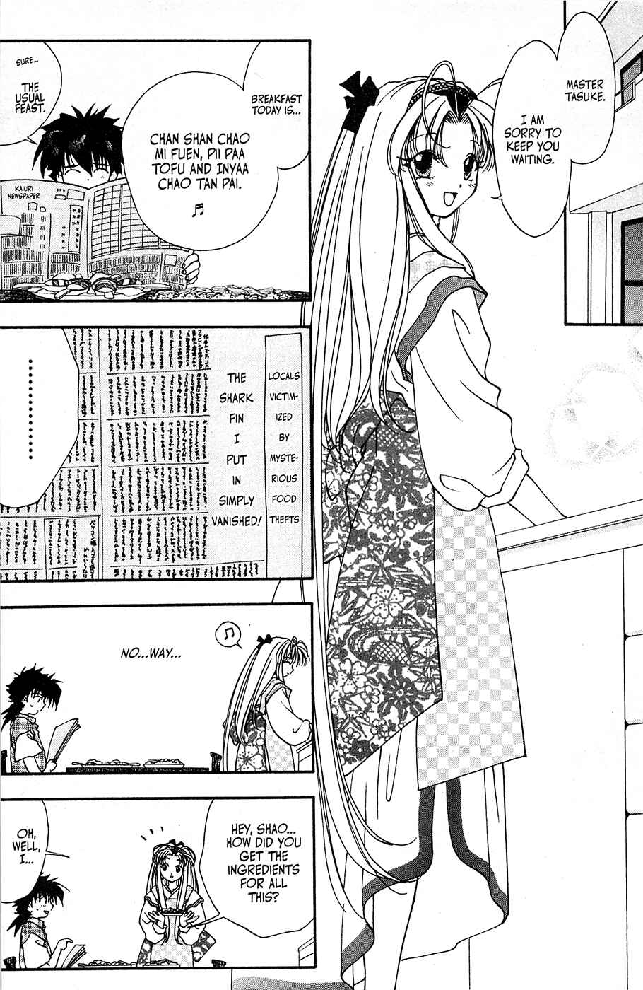 Page 2 Chapter 3 Mamotte Shugogetten!