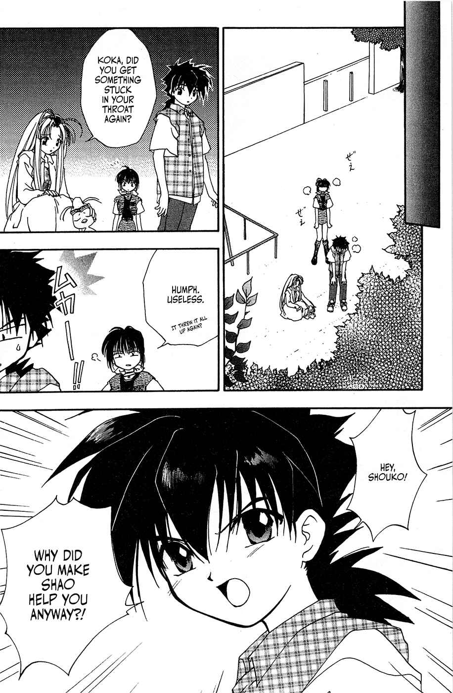 Page 22 Chapter 3 Mamotte Shugogetten!