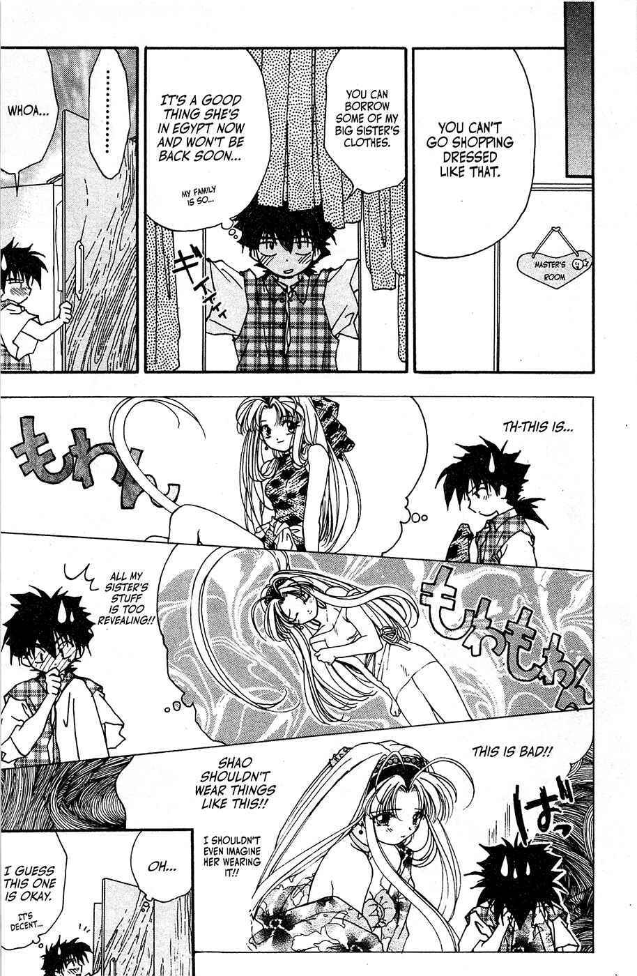 Page 4 Chapter 3 Mamotte Shugogetten!