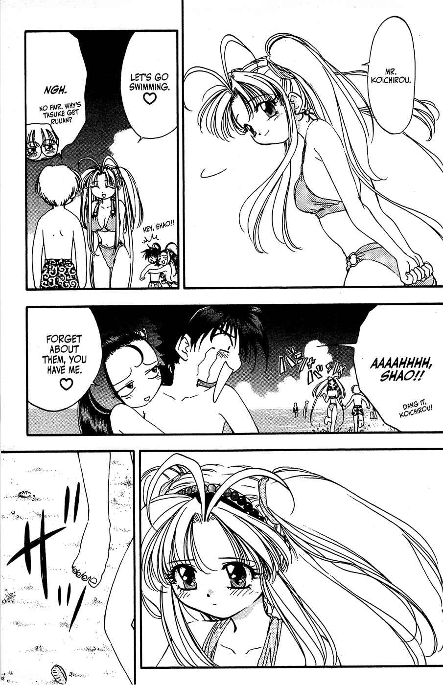 Page 11 Chapter 25 Mamotte Shugogetten!