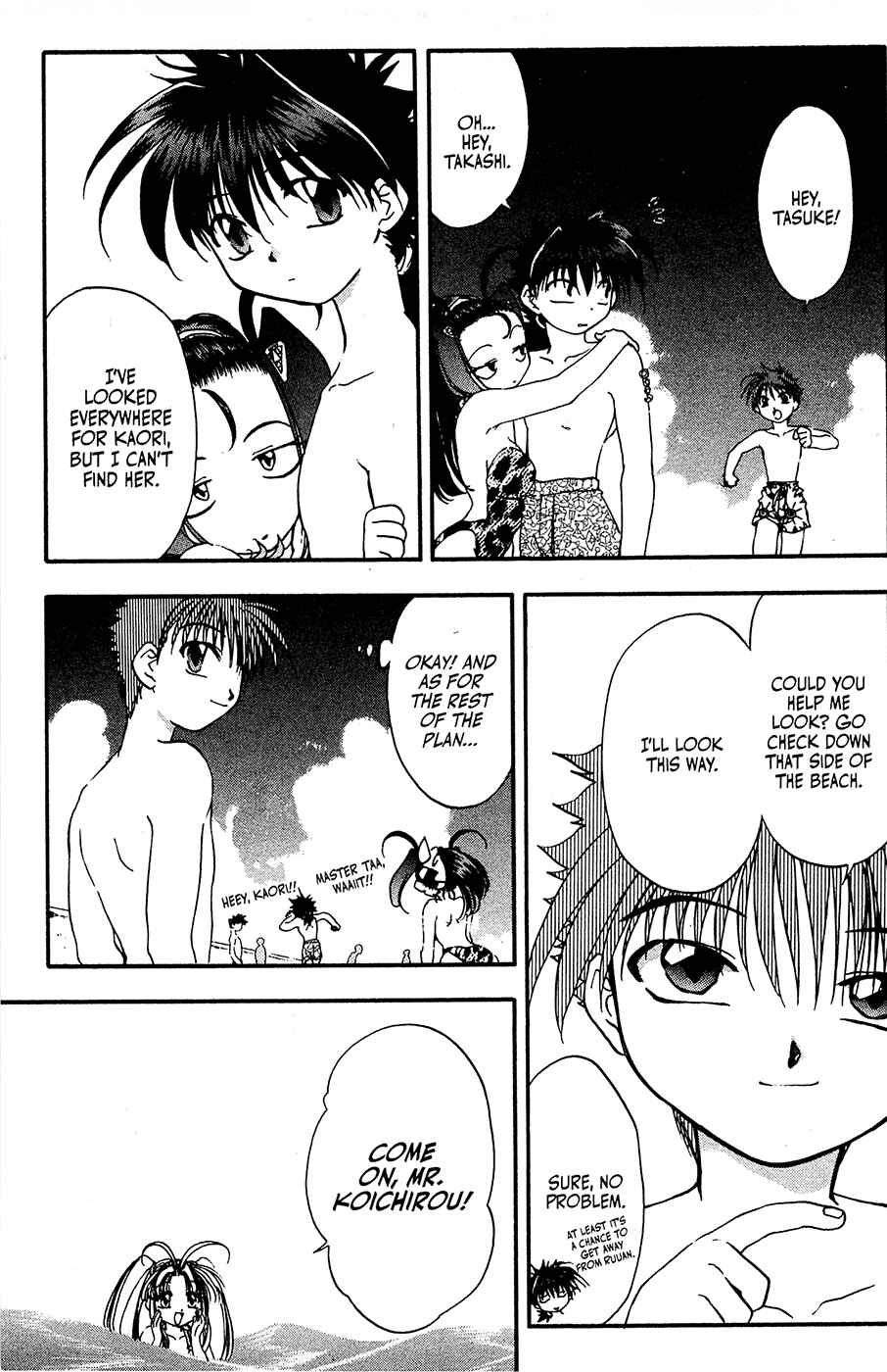 Page 13 Chapter 25 Mamotte Shugogetten!