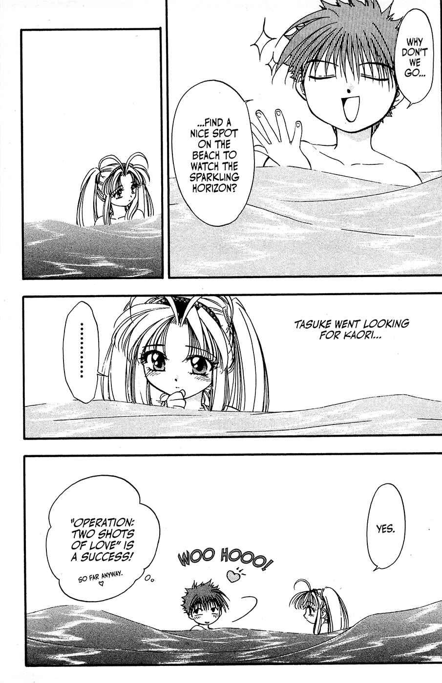 Page 15 Chapter 25 Mamotte Shugogetten!