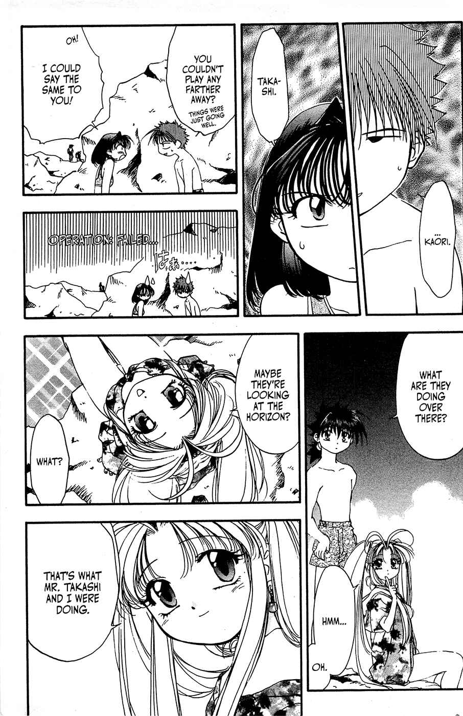 Page 19 Chapter 25 Mamotte Shugogetten!