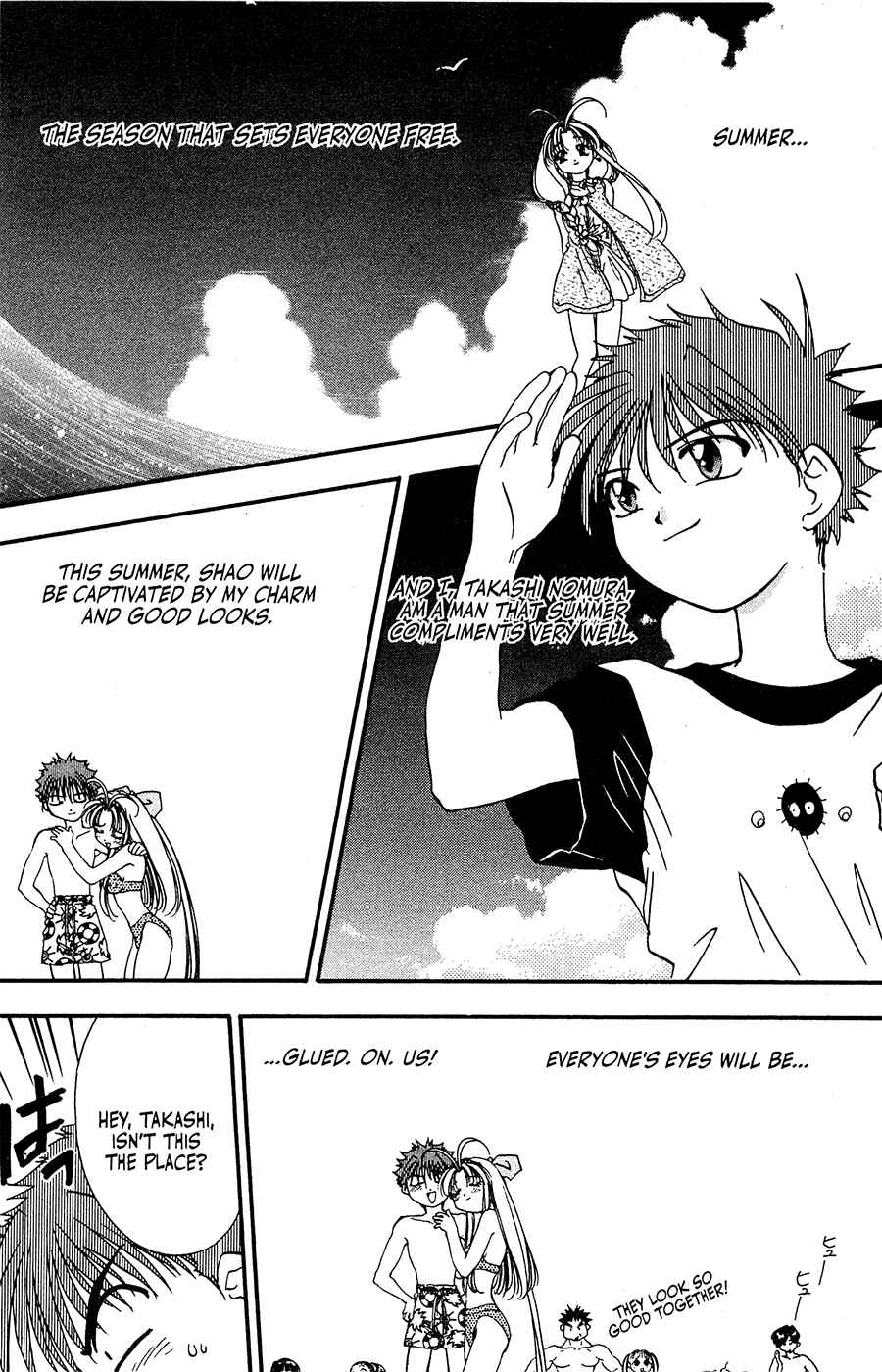Page 4 Chapter 25 Mamotte Shugogetten!