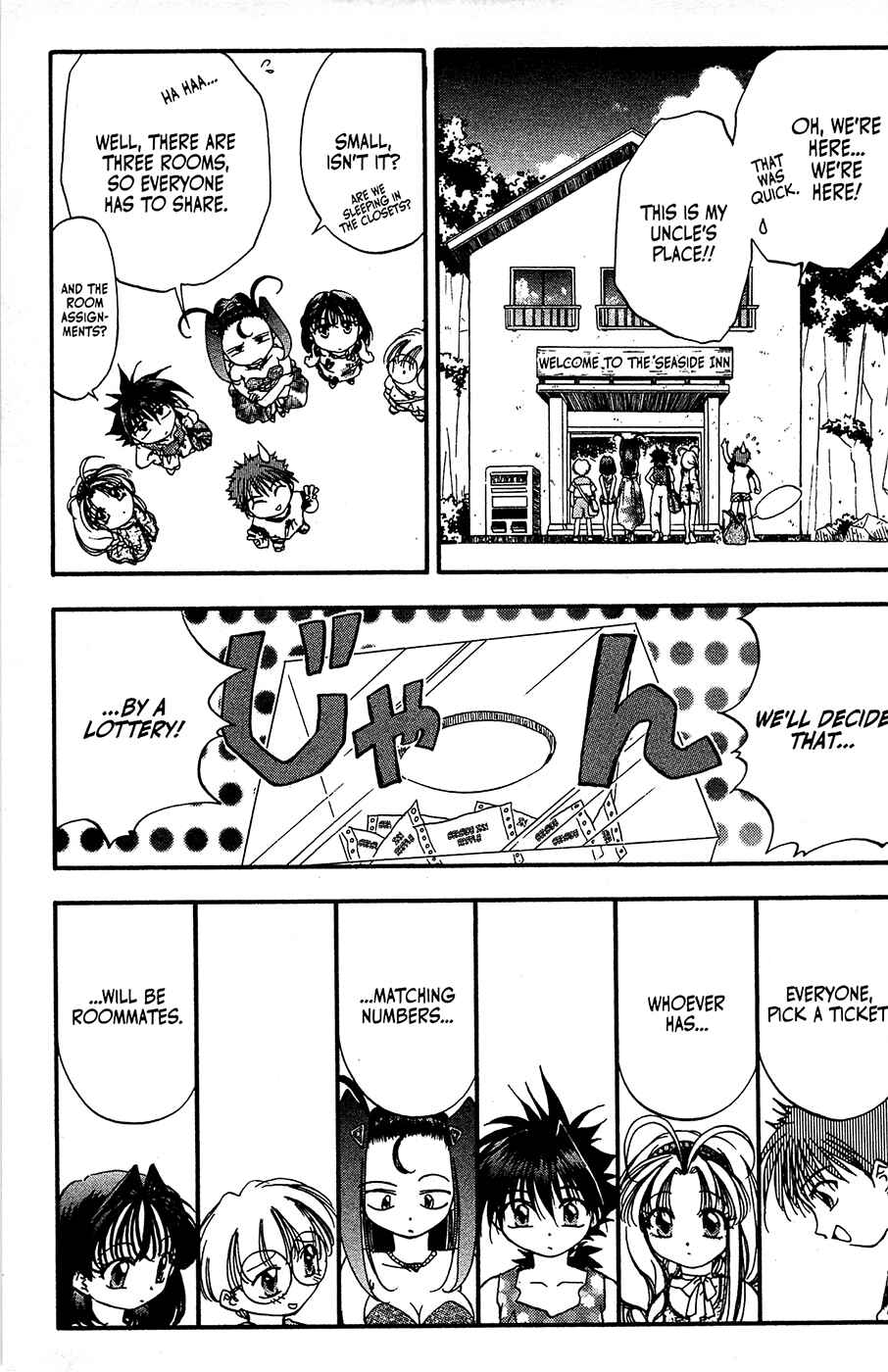 Page 5 Chapter 25 Mamotte Shugogetten!