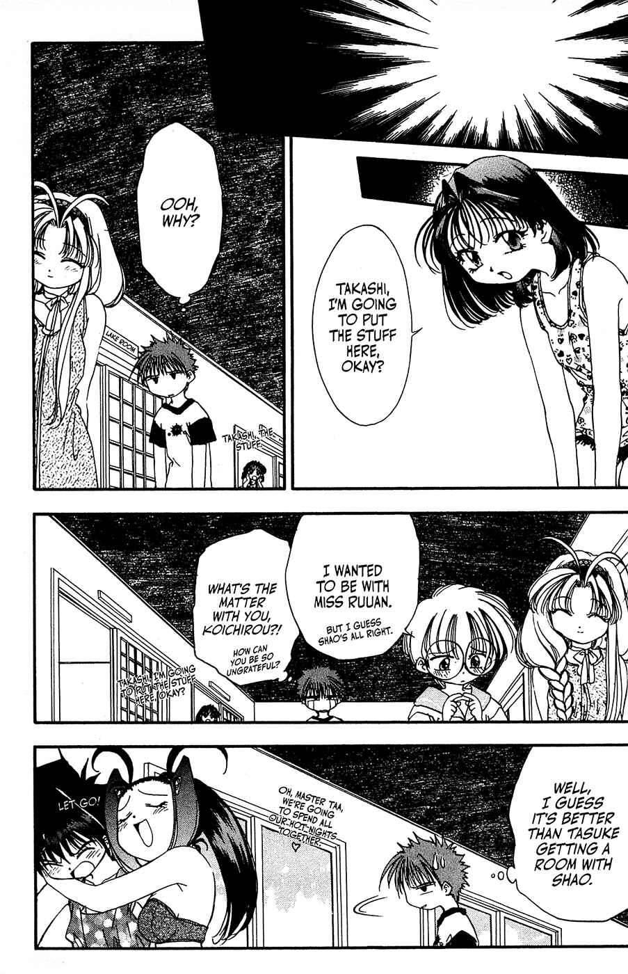 Page 7 Chapter 25 Mamotte Shugogetten!