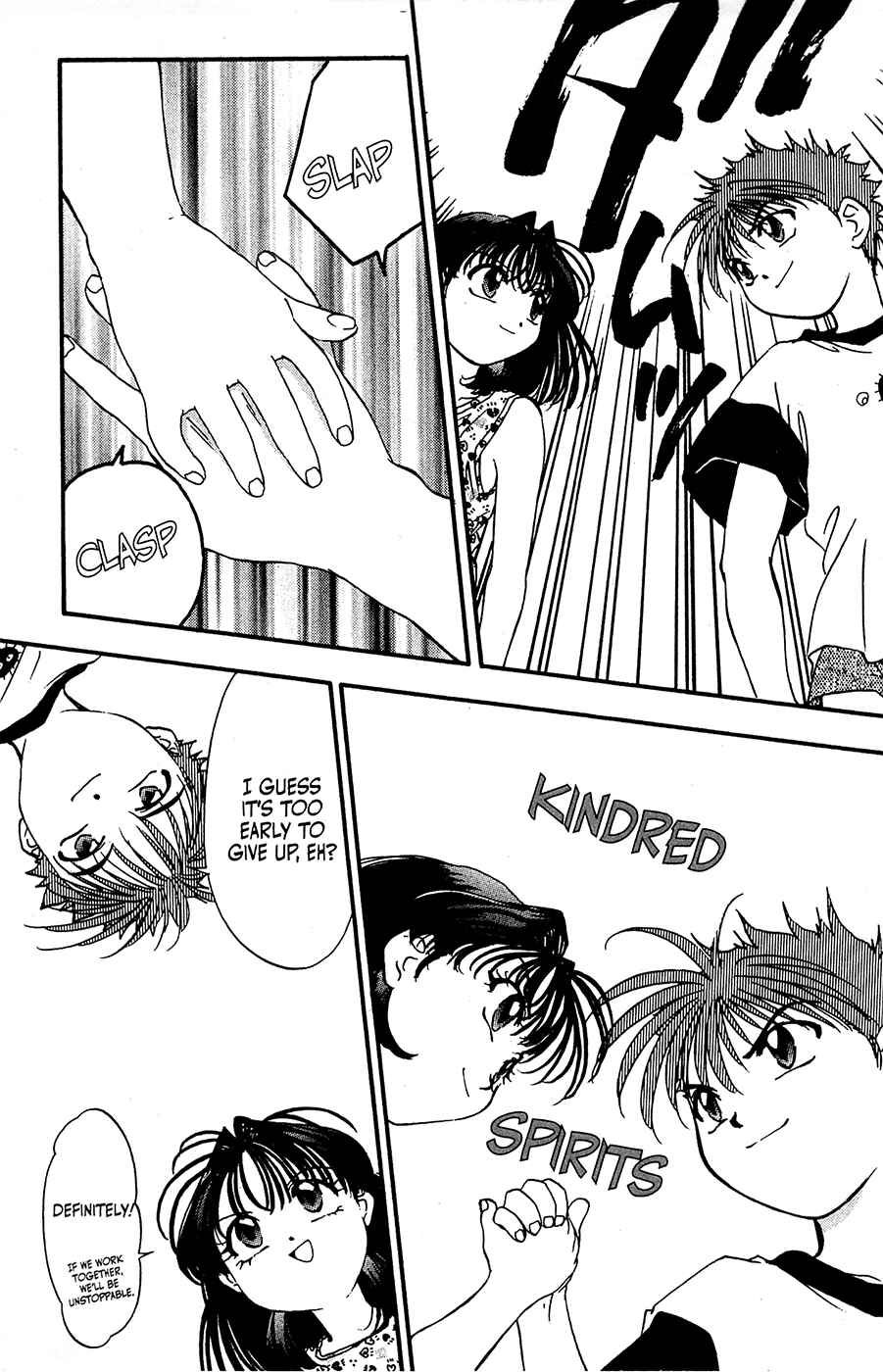 Page 9 Chapter 25 Mamotte Shugogetten!
