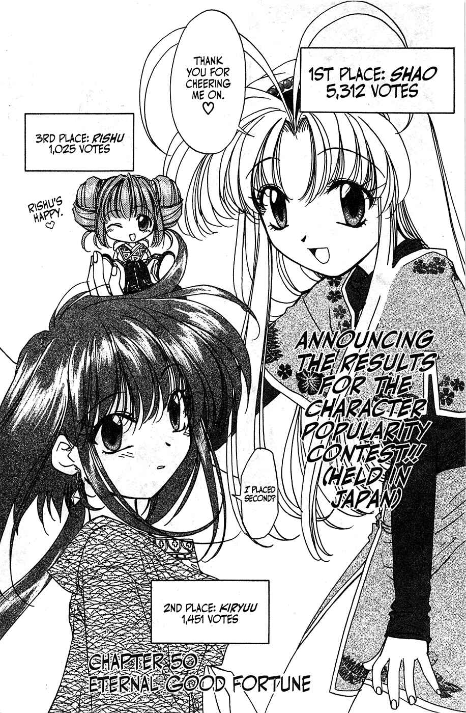 Page 1 Chapter 50 Mamotte Shugogetten!