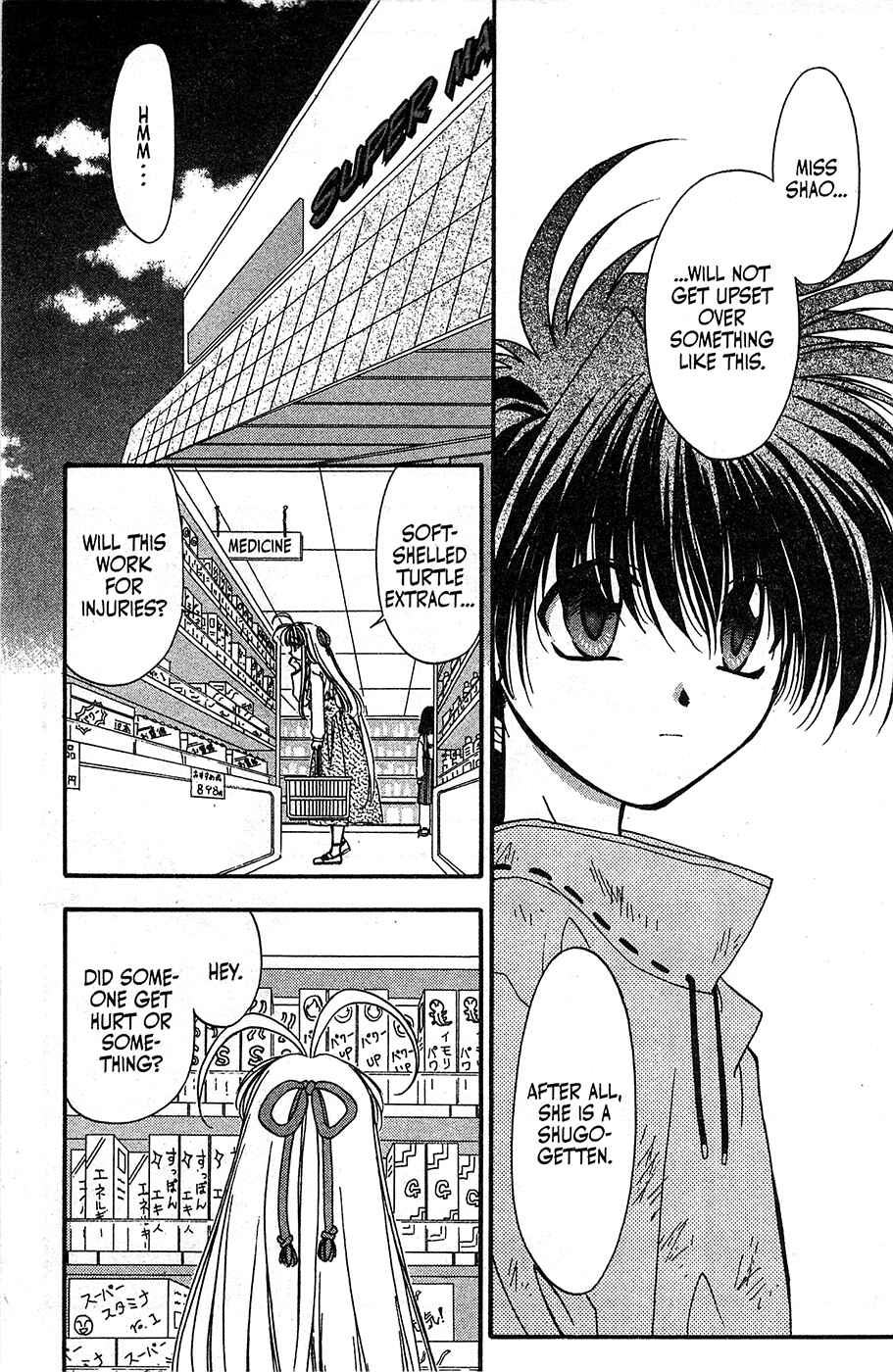 Page 10 Chapter 50 Mamotte Shugogetten!