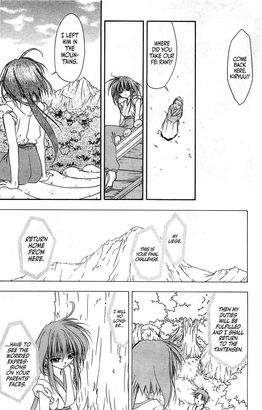 Page 22 Chapter 58 Mamotte Shugogetten!