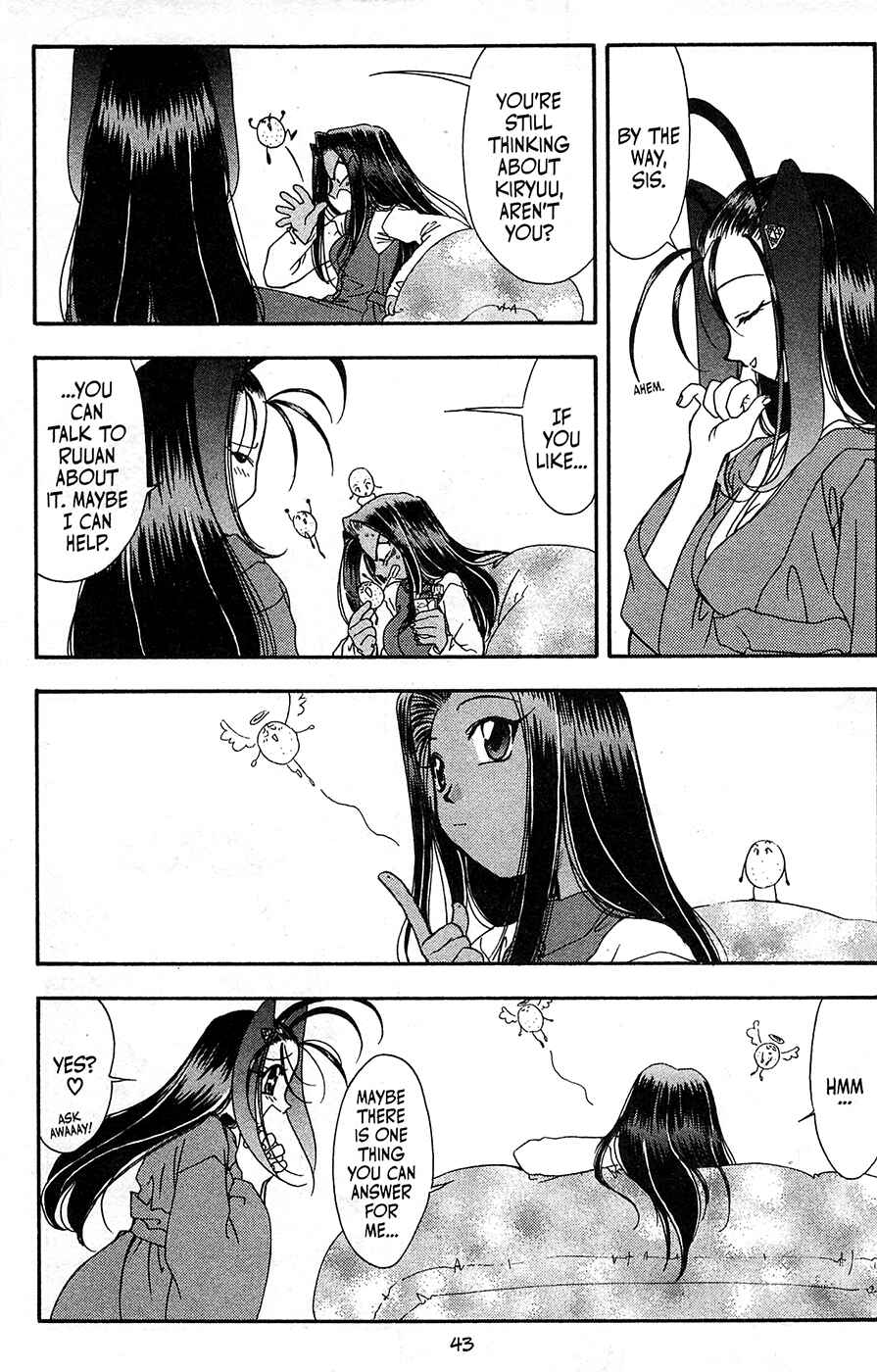 Page 7 Chapter 58 Mamotte Shugogetten!