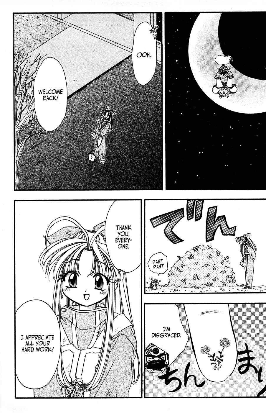 Page 17 Chapter 19 Mamotte Shugogetten!