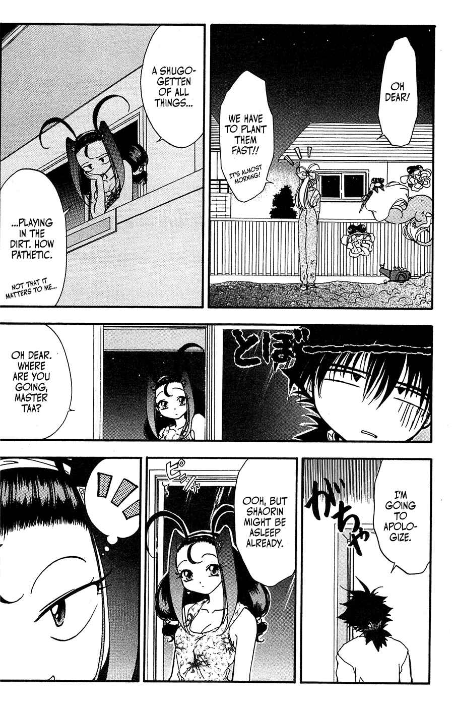 Page 18 Chapter 19 Mamotte Shugogetten!
