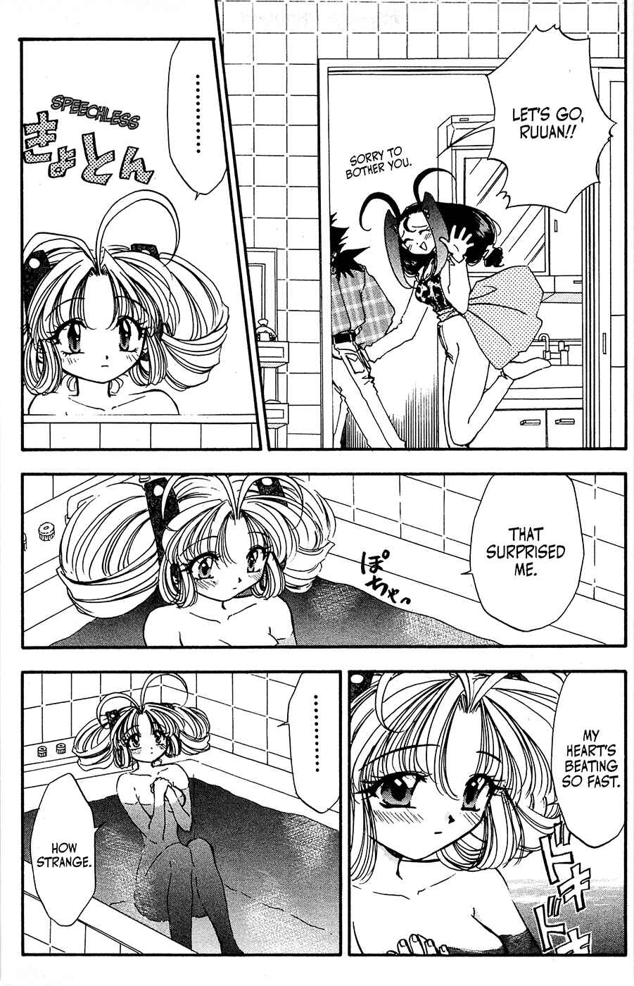 Page 3 Chapter 19 Mamotte Shugogetten!