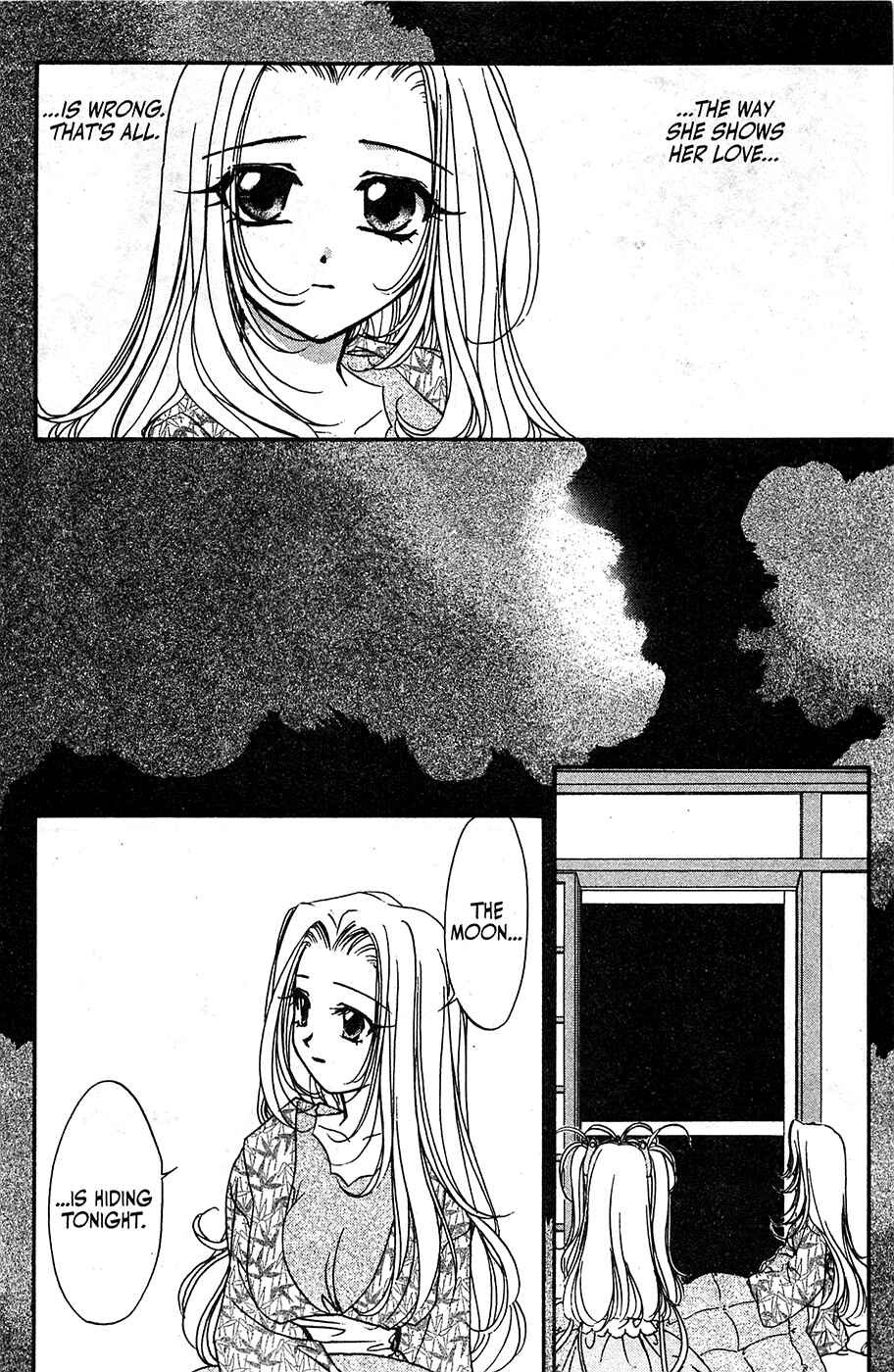 Page 11 Chapter 52 Mamotte Shugogetten!