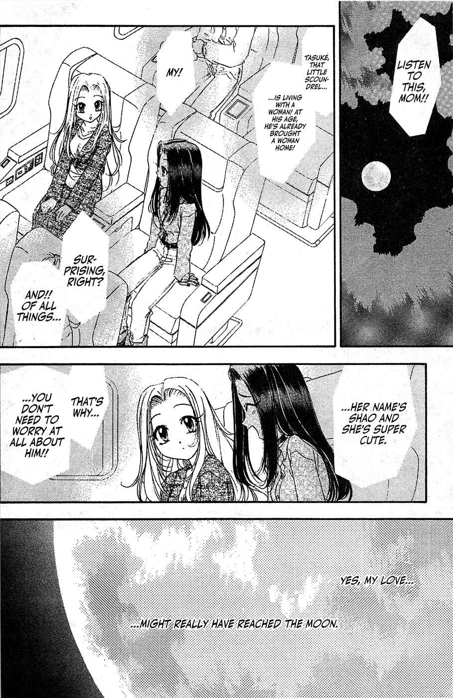 Page 15 Chapter 52 Mamotte Shugogetten!