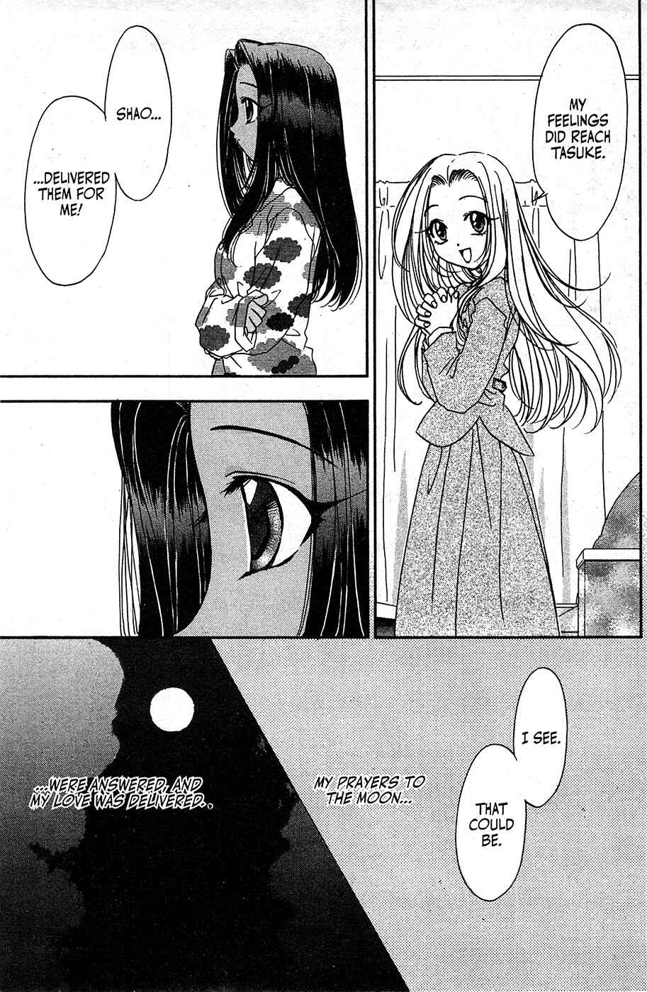 Page 24 Chapter 52 Mamotte Shugogetten!