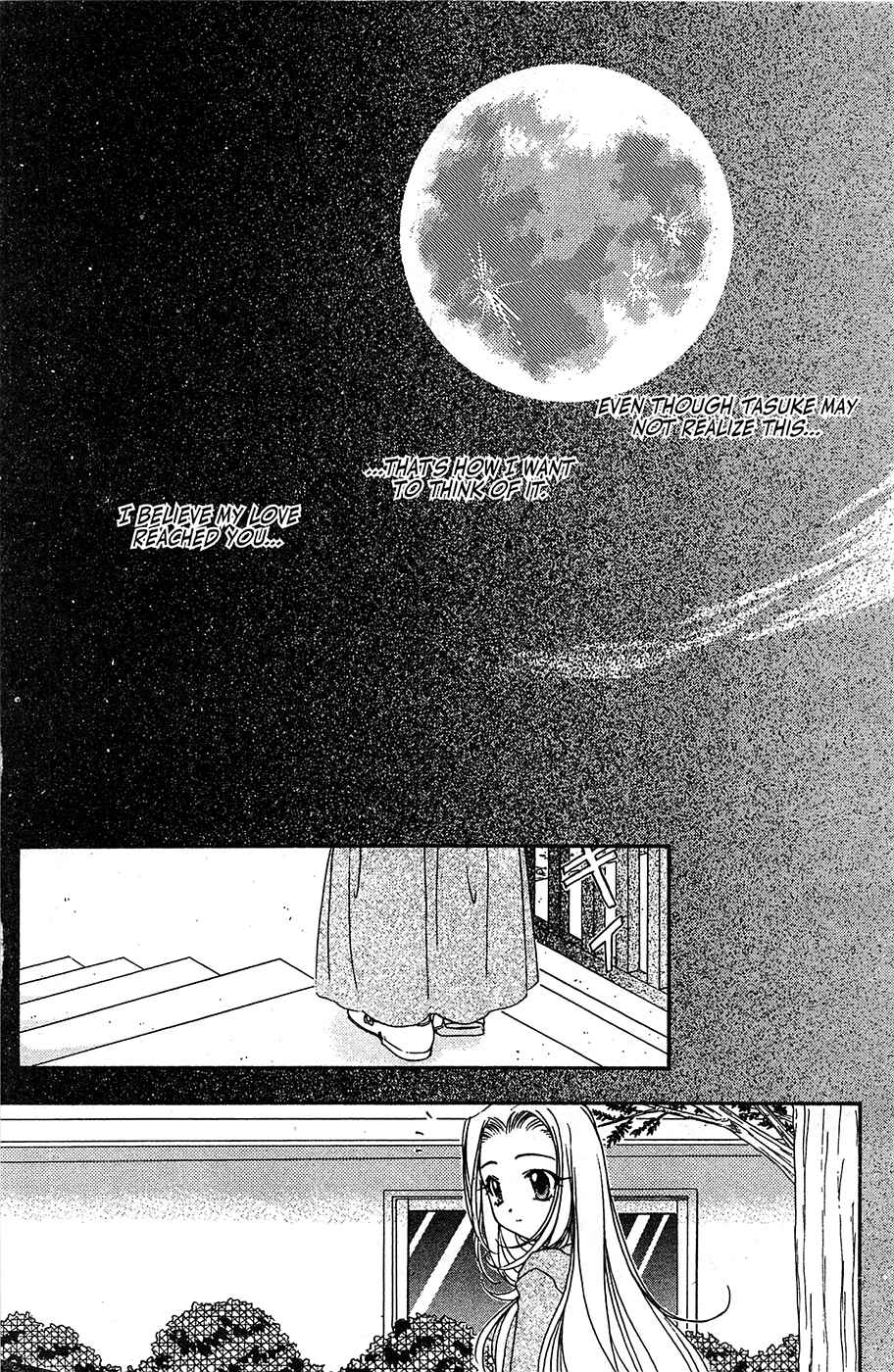 Page 25 Chapter 52 Mamotte Shugogetten!